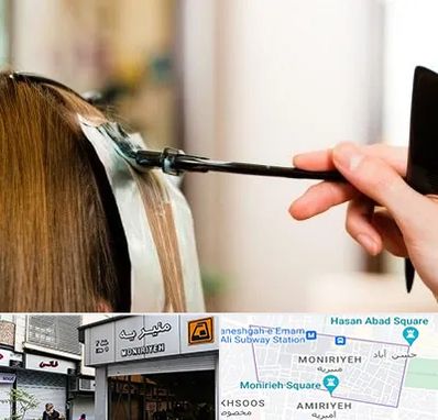 سالن رنگ مو در منیریه