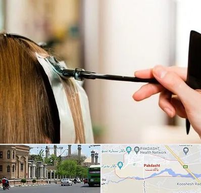 سالن رنگ مو در پاکدشت