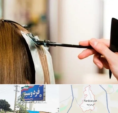 سالن رنگ مو در فردوسیه شهریار