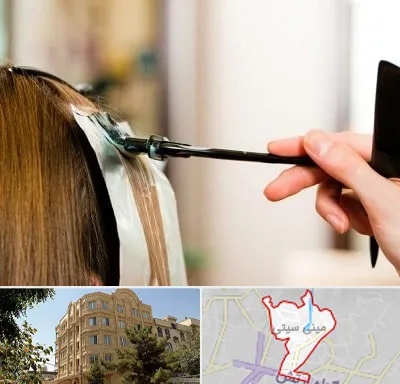 سالن رنگ مو در مینی سیتی