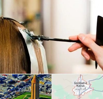 سالن رنگ مو در گنبد کاووس