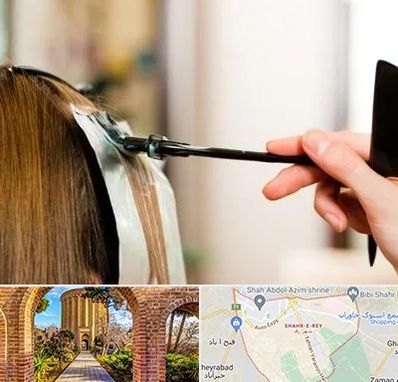 سالن رنگ مو در شهر ری