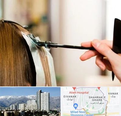 سالن رنگ مو در شهرک غرب تهران