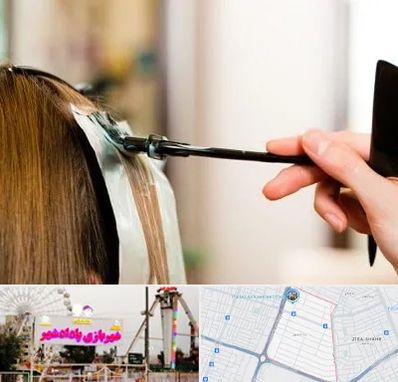 سالن رنگ مو در پادادشهر اهواز