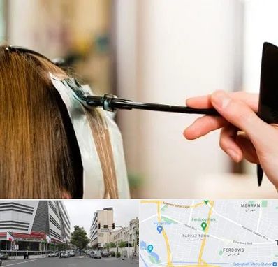 سالن رنگ مو در بلوار فردوس