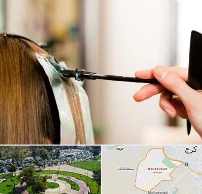 سالن رنگ مو در مهرشهر کرج