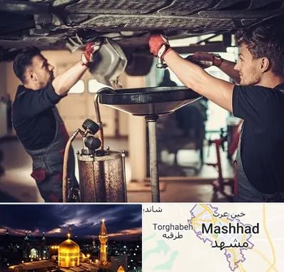 اتوسرویس در مشهد