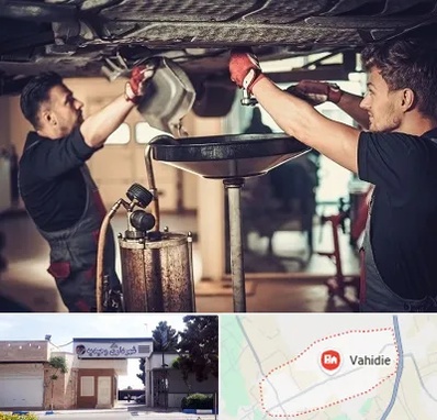 اتوسرویس در وحیدیه شهریار