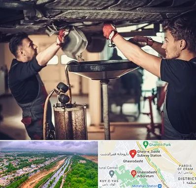 اتوسرویس در قصرالدشت شیراز