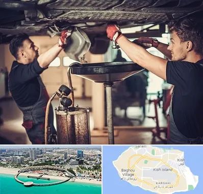 اتوسرویس در کیش