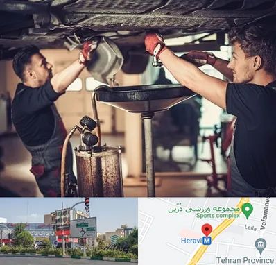 اتوسرویس در هروی 