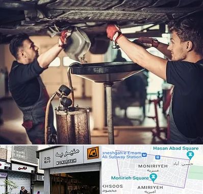 اتوسرویس در منیریه 