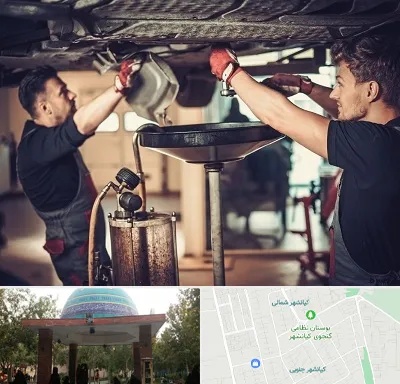 اتوسرویس در کیانشهر