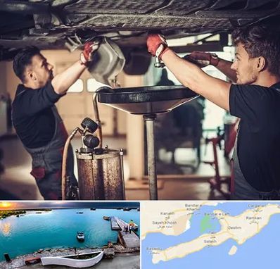 اتوسرویس در قشم