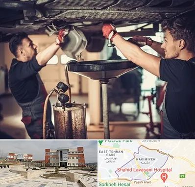 اتوسرویس در حکیمیه 