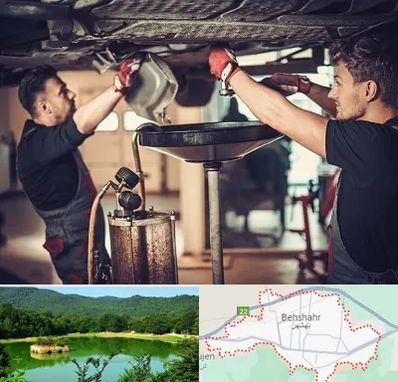 اتوسرویس در بهشهر