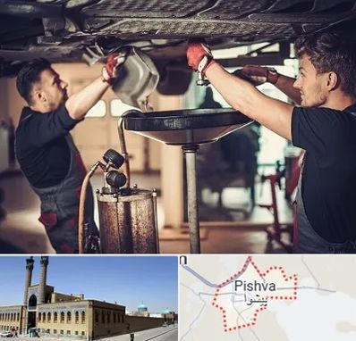 اتوسرویس در پیشوا