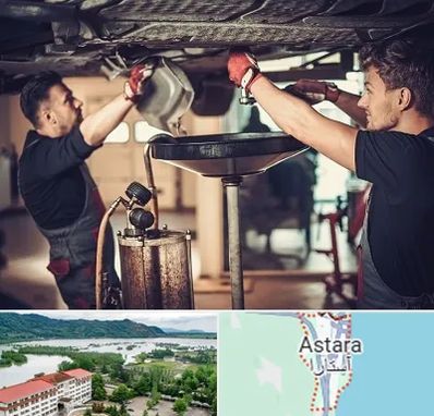 اتوسرویس در آستارا