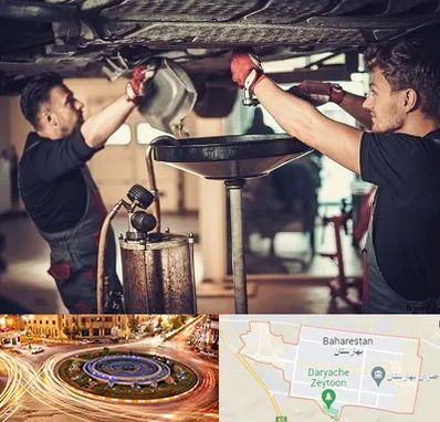 اتوسرویس در بهارستان