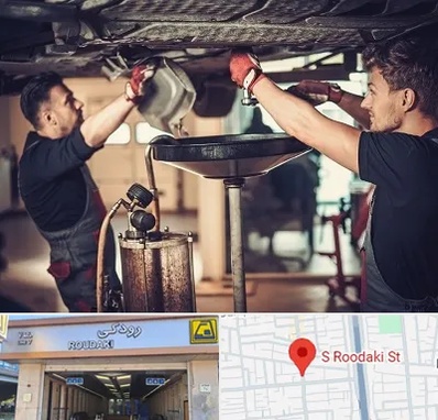 اتوسرویس در رودکی