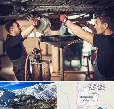 اتوسرویس در شمشک