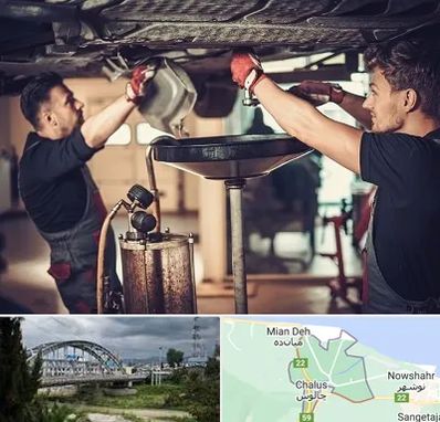 اتوسرویس در چالوس