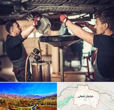 اتوسرویس در خراسان شمالی