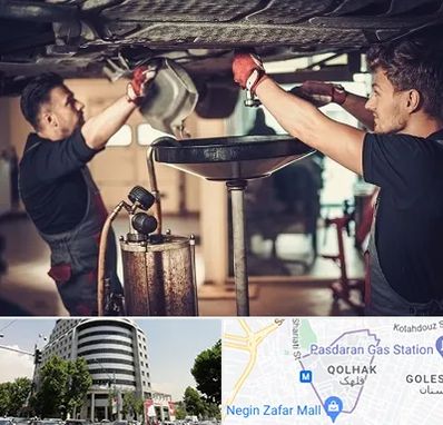 اتوسرویس در قلهک 