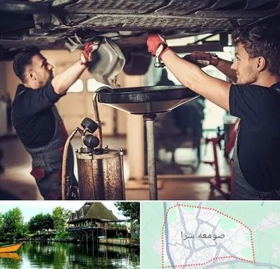 اتوسرویس در صومعه سرا