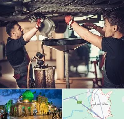 اتوسرویس در آستانه اشرفیه