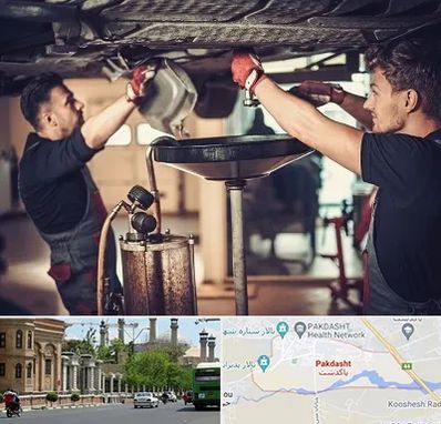 اتوسرویس در پاکدشت