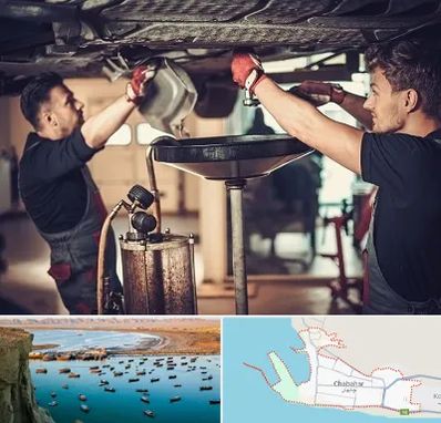 اتوسرویس در چابهار