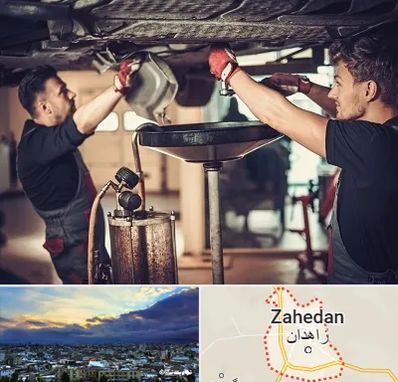 اتوسرویس در زاهدان