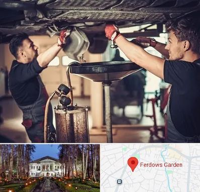 اتوسرویس در باغ فردوس