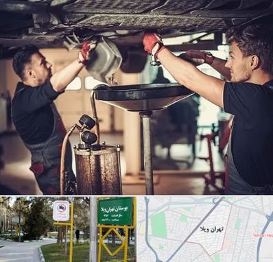 اتوسرویس در تهران ویلا