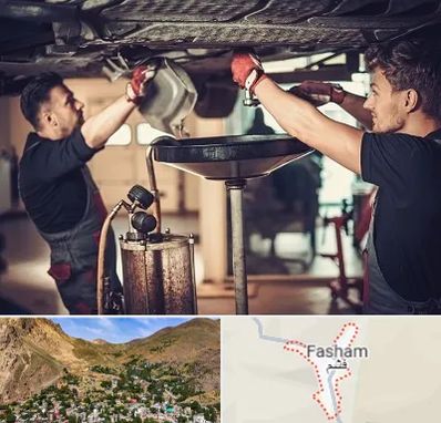 اتوسرویس در فشم