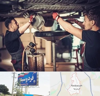 اتوسرویس در فردوسیه شهریار