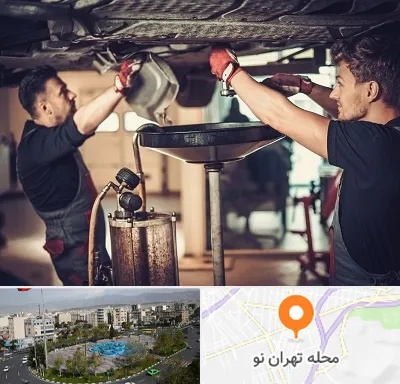 اتوسرویس در تهران نو