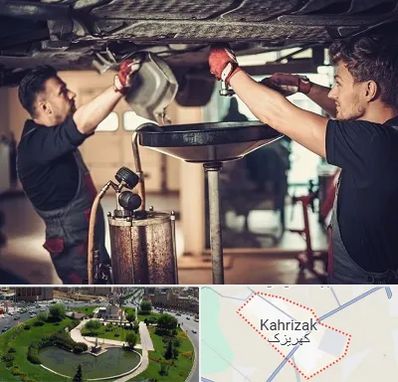 اتوسرویس در کهریزک