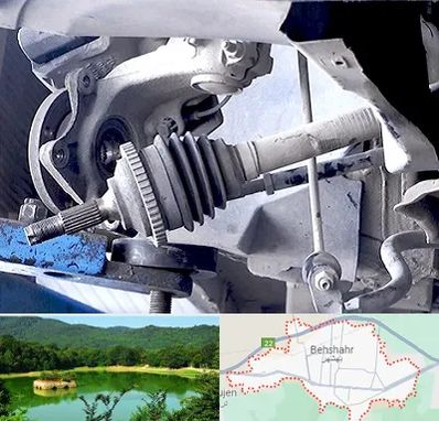 تعمیر جلوبندی در بهشهر