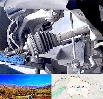تعمیر جلوبندی در خراسان شمالی