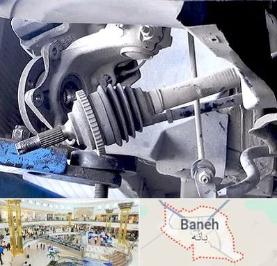 تعمیر جلوبندی در بانه