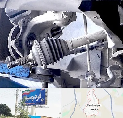 تعمیر جلوبندی در فردوسیه شهریار