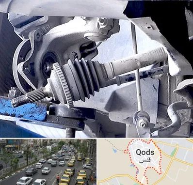 تعمیر جلوبندی در شهر قدس