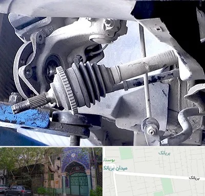 تعمیر جلوبندی در بریانک
