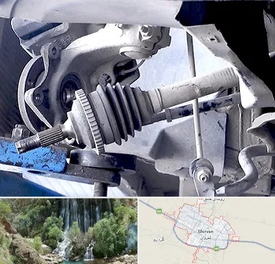 تعمیر جلوبندی در شیروان