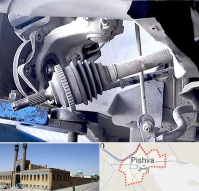 تعمیر جلوبندی در پیشوا