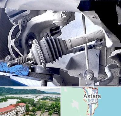 تعمیر جلوبندی در آستارا