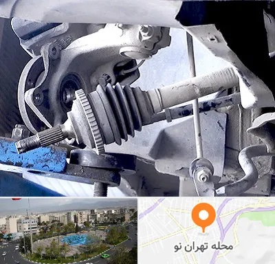 تعمیر جلوبندی در تهران نو