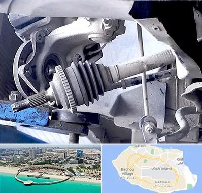 تعمیر جلوبندی در کیش